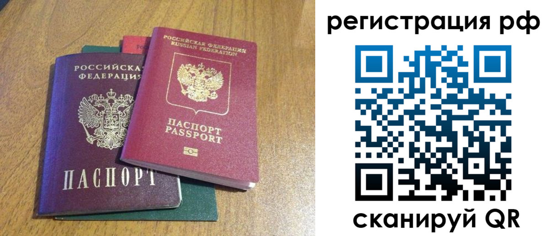форма 3 в Красном Куте